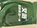 艾薇凉席沙发垫夏季坐垫藤席冰丝沙发套罩巾防滑飘窗垫子70*160夏至 实拍图