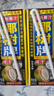 椰树椰汁 245ml*6盒 植物蛋白饮料 正宗海南特产 整组装 实拍图