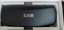 玉品堂老花镜女日本进口原料树脂镜片 超轻高清防蓝光眼镜300度送妈妈 实拍图