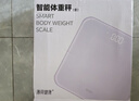 薄荷健康智能电子秤小型体重秤精准测算人体脂家用宿舍耐用【紫色款】 实拍图