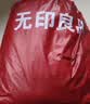 无印良品A类100%新疆纯棉花被子 四季棉被芯春秋被空调被200*230cm4斤 实拍图
