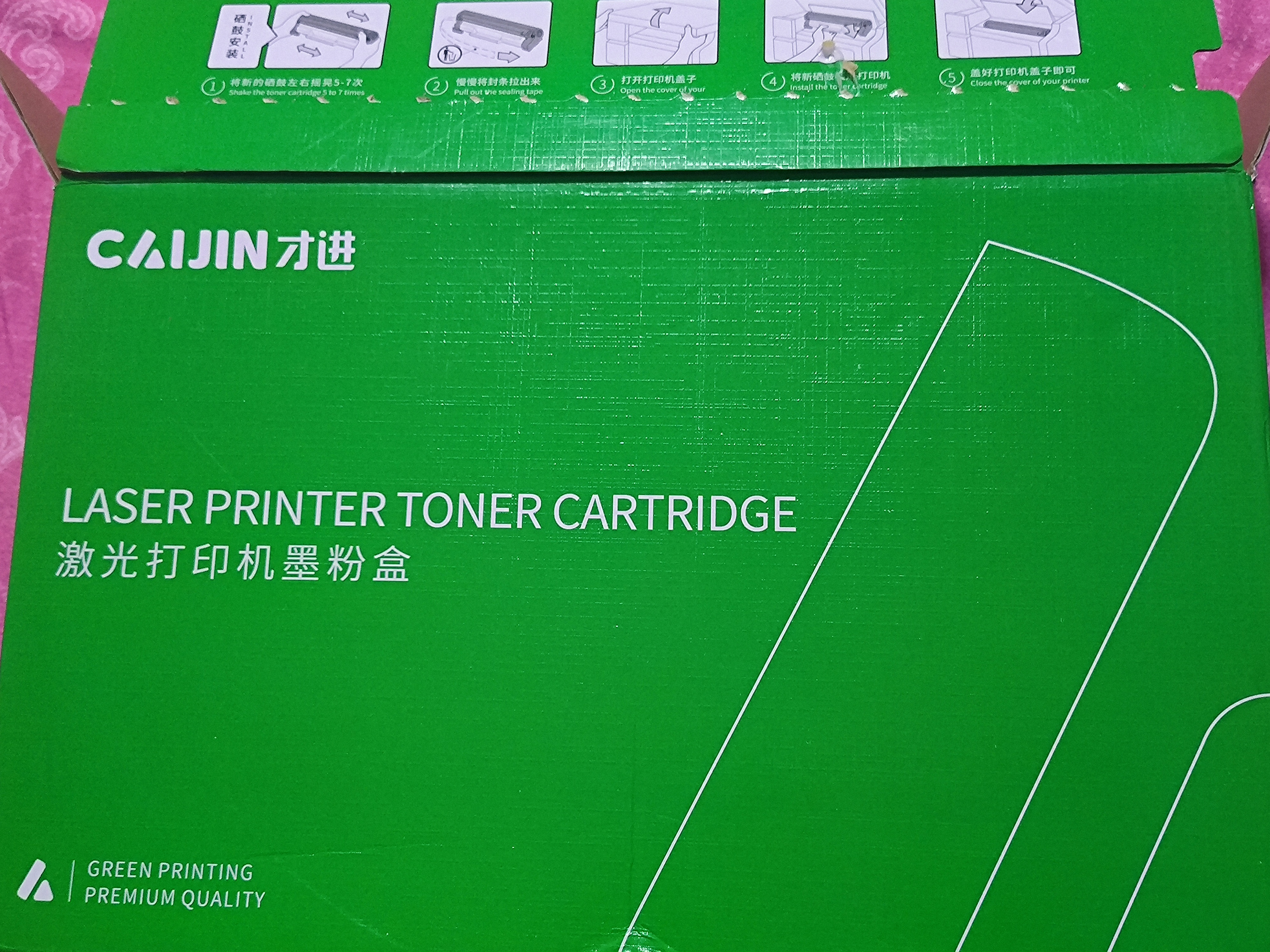 才进适用兄弟7080d硒鼓TN2325粉盒 DCP-7180DN 7080 MFC-7380 HL-2260D打印机硒鼓碳粉墨盒 大容量带芯片 实拍图