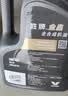 胜牌金皇经典版 全合成机油 0W-20 GF-6 SP 4L 适配美系日系韩系国产 实拍图