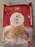 四洲日式鲜虾饼虾片非油炸健康儿童薄脆饼干解馋零食55克12小包 实拍图