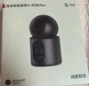 鸿蒙智选海雀双摄500万监控摄像头家用360度无死角带夜视全景语音可对话可视频 室内家庭宠物看护器双雀Max 实拍图