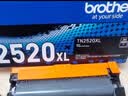 兄弟（brother）TN2520XL墨粉盒（高容 适用于兄弟2508/2518/2548/2628/2648） 实拍图