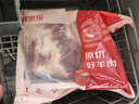 鲜京采澳洲精选原切羊肋排（偏瘦）净重 2斤/袋 草饲羊肉 京东自有品牌 实拍图