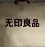 无印良品A类夏季凉感冰丝床笠三件套 床套罩床垫保护套全包床笠180*200cm 实拍图