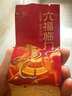 八马茶业六福临门尊享版 红茶金骏眉铁观音普洱熟茶三大名茶16g品鉴装茶叶 实拍图