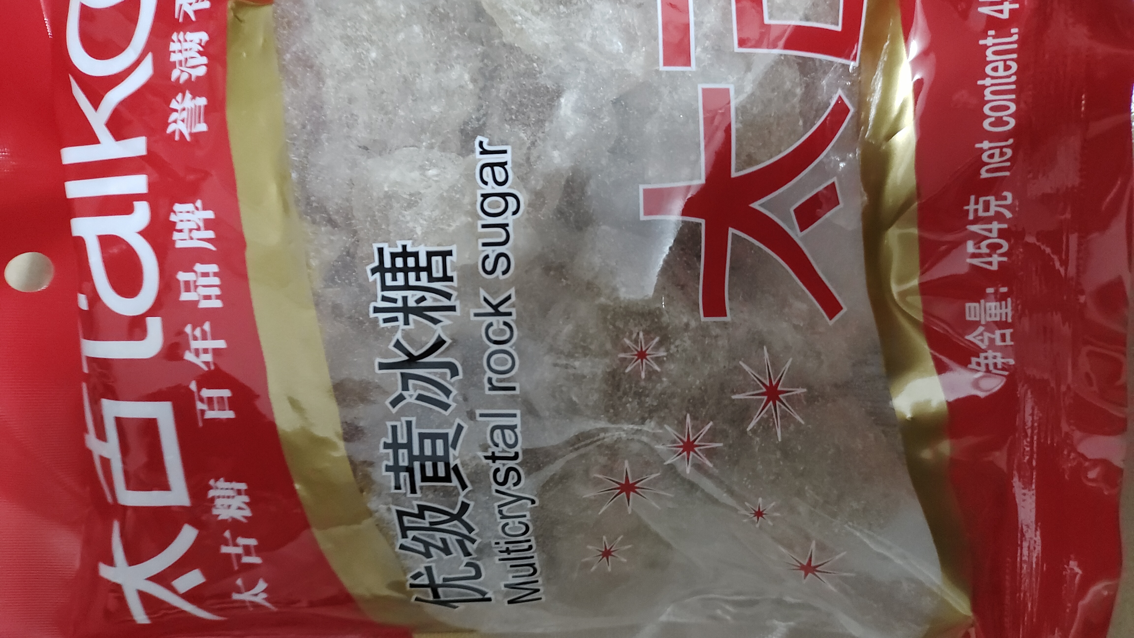 太古黄冰糖 454g优级冰糖块黄糖雪梨煲汤小颗粒黄冰糖 食糖 烘焙家用 实拍图