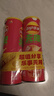 乐事（Lay's）无限薯片 鲜浓番茄味 104克*2罐 208克 休闲零食 膨化食品 实拍图