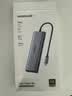 绿联 Type-C扩展坞转HDMI拓展坞 投屏 千兆网口 读卡分线器适用车载Macbook IPad Phone笔记本电脑 9合1【双投屏+网口+USB3.0】 实拍图