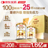 汤臣倍健蛋白粉450g+150g礼盒  乳清蛋白粉 成人中老年人增强免疫力 实拍图