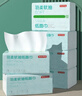 京东京造抽纸 羽柔纸巾 3层150抽*27包S码 卫生纸 餐巾纸擦手纸 整箱 实拍图