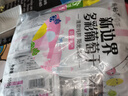 新边界 【新疆吐鲁番特产】大颗粒多彩葡萄干1000g提子干蜜饯果干小包装 实拍图