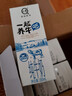 认养一起养牛吧营养早餐全脂纯牛奶200mL*10盒装整箱 实拍图