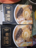金唐黑松露佛跳墙260g*3盒 海参鲍鱼花胶加热即食预制菜 实拍图