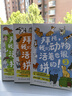 【爆款首发】拜托，我们动物活着也很拼的！（3册） 动物冷知识大全 6-12岁儿童自然进化科普小学生课外阅读书 小学生 动物 植物  大自然 科普 实拍图