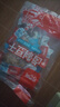 香香嘴 五香卤豆干 非遗传统散装休闲小吃追剧出游零食小包装袋装 618g 实拍图
