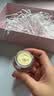 芭比波朗妆前柔润底霜橘子面霜隔离妆前乳15ml 生日礼物 实拍图