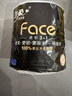 洁柔有芯卷纸 黑Face加厚4层140克*12卷耐用厕纸卫生纸卷筒纸纸巾整箱 实拍图