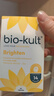 BIO-KULTbiokult百康百德开心菌情绪益生菌英国医保推荐不焦虑emo好睡眠 60粒*2盒 (调理体验装） 实拍图