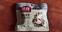 沃隆每日坚果600g/24袋混合坚果礼盒85%坚果占比8种搭配坚果端午礼盒 实拍图