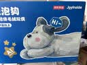 京东京造AI抱枕儿童玩具 早教机床上玩偶毛绒玩具男孩女孩生日礼物泡泡狗 实拍图