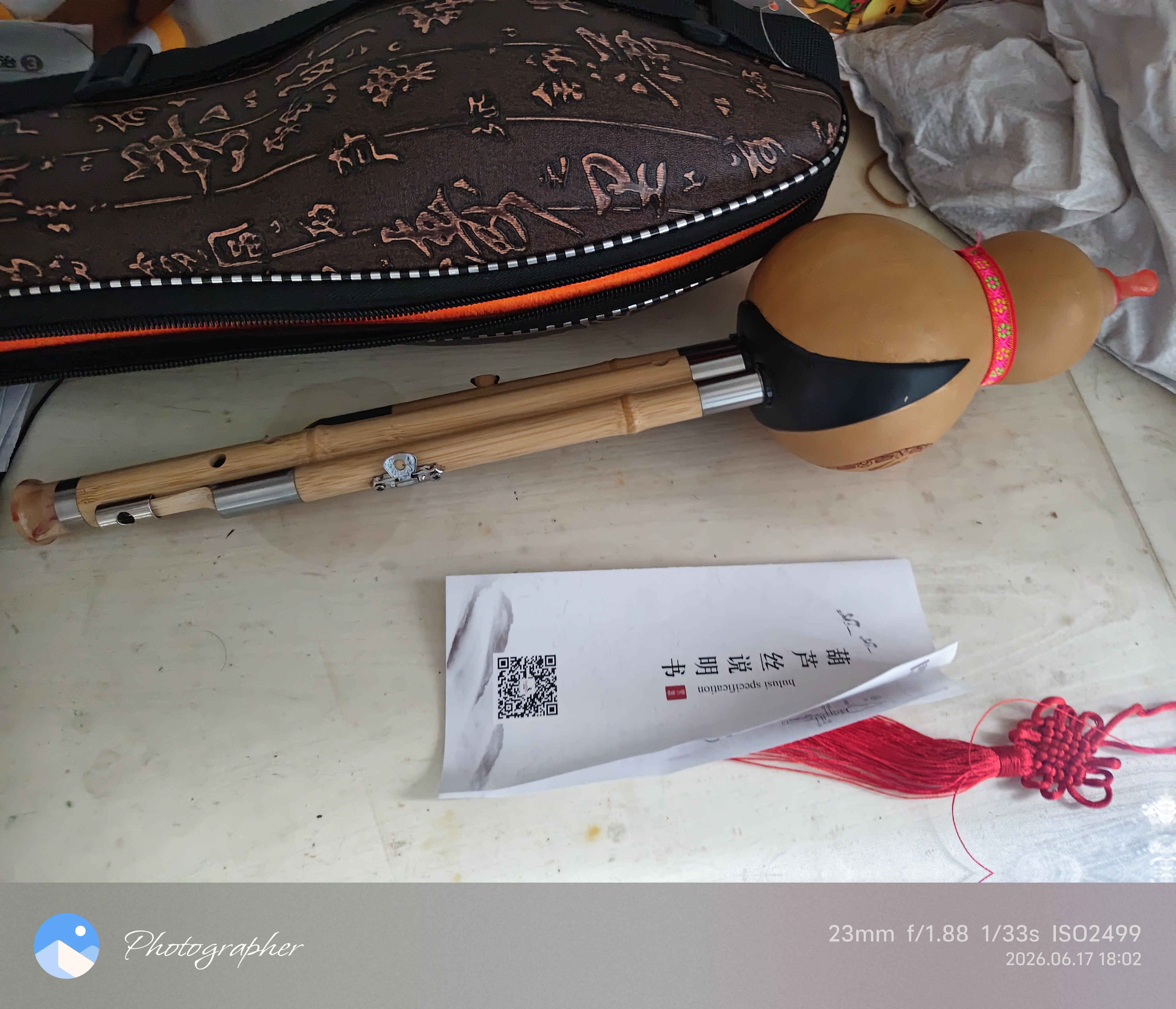 相思鸟 葫芦丝C调 儿童小学生初学练习三音金丝楠竹防摔葫芦丝乐器 实拍图