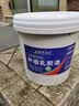 立邦同款外墙乳胶漆防水防晒外墙漆涂料室外防霉外墙油漆围墙阳台 白色 20斤【30平】 实拍图