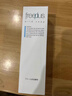 芙丽芳丝（Freeplus）洁面洗面奶霜氨基酸敏感肌男女士通用深层清洁保湿100g 实拍图