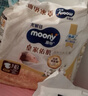 MOONY尤妮佳新皇家佑肌尝鲜装纸尿裤NB26片(1-5kg)尿不湿贵族棉 实拍图