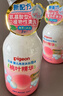 贝亲（Pigeon）儿童泡泡洗发水15重氨基酸无硅油洗发露蓬松去油止痒去屑桃叶精华 实拍图