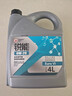 高德润达锐能系列0W-20全合成汽机油ACEA C5 VW508/VW509标准 4L京东养车 实拍图