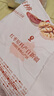 良品铺子 枣夹核桃400g 红枣夹心灰枣核桃新疆免洗枣大枣休闲零食独立包装 实拍图