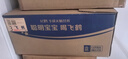 飞鹤飞帆呵护3段幼儿配方奶粉四联包1600g 藻油DHA【4盒咨询更划算】 3段 -飞帆呵护连包1600g*4提 实拍图