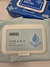 京东京造 75%酒精湿巾80片*3包杀菌率99.9% 湿纸巾 卫生消毒湿巾纸 实拍图