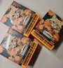 金猫西梅益生元浓萃咖啡液25g*10罐1盒100%阿拉比卡咖啡豆 实拍图