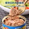 东远韩国进口金枪鱼罐头135g油浸吞拿鱼水浸低脂即食鱼肉饭团寿司专用 实拍图