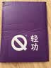 轻功跑步短裤健将同款小绿裤灵波微步PRO款三分训练马拉松短速干裤子 【男款】青柠绿 M 实拍图