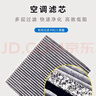 肖师傅适配东风日产经典新轩逸空气滤芯+空调滤芯14套装格原厂原装升级 19-21-22款新轩逸经典 1个空调滤 1个空气滤套装 实拍图