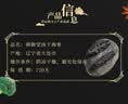 舜御堂大连淡干海参9年深海底播 辽刺参 海参干货 8A 简装500克 50-80头 实拍图