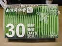 六和乾坤同仁堂椴树蜂蜜100%纯天然花蜜滋补营养冲调水饮品便携独立条包装 实拍图