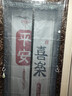 楚婕雅驱蚊挂件家用室内外基孔肯雅热强效驱赶蚊虫入户门口防蚊神器母婴 实拍图