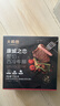 大希地无抗原料盒装整切调理西冷牛排含酱包共750g 烧烤牛肉生鲜烧烤 实拍图