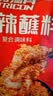 特瑞肯（TRICON）小包装烤肉烧烤撒料 辣椒面 川味干碟2g*25袋 实拍图