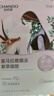 自然堂【邓凯同款】喜马拉雅雪域紫草面膜26ml*5片细致毛孔敏肌可用 实拍图