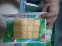安井芝士鱼豆腐 240g  锁鲜装 火锅关东煮麻辣烫食材 速食熟食方便菜 实拍图