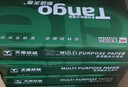 天章 （TANGO）新绿天章A4打印纸 70g 500张*10包【豪华品质】双面打印复印纸 洁白顺滑不卡纸 整箱5000张 实拍图