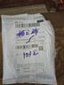 【京东物流】挂耳蓝牙耳机左耳不入耳运动骑行开车通话苹果华为小米手机【高清通话丨来电报号】 旗舰款肤色水晶盒装 实拍图